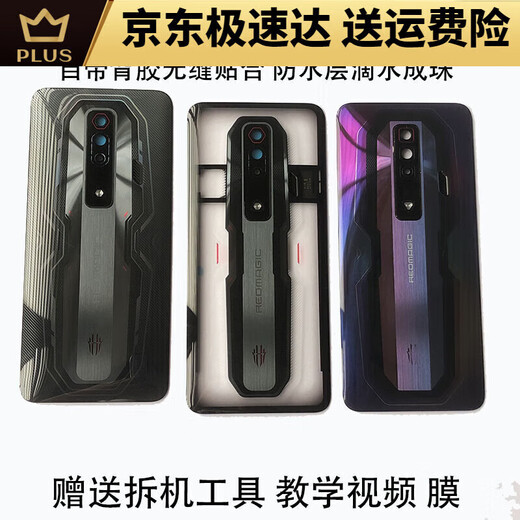 Red Magic original original adapter 7s 7sPro NX679S back cover original mobile phone glass back cover battery back cover 7Pro Transformers Battle Edition with frame