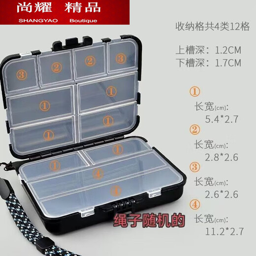 MieLanat Luya small accessories box micro fish hook pin storage box portable double-layer mini fake bait sequin small box fishing gear fake bait storage box small 5 compartments 1 pack