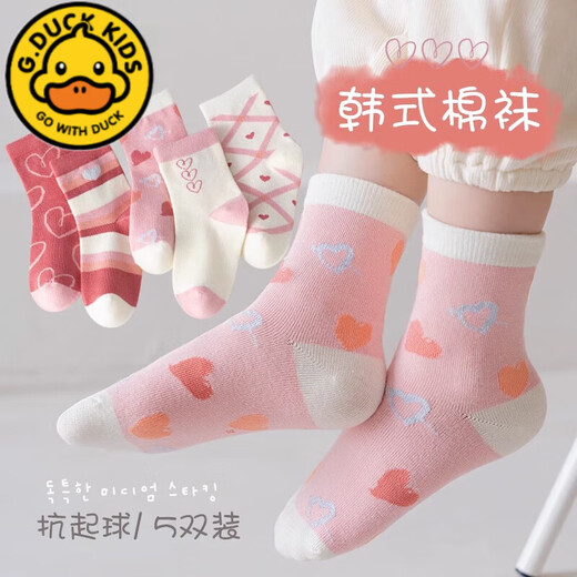 G.duck children's socks for girls, thickened and velvet long pure cotton autumn and winter cotton socks for girls, baby children's socks, spring and autumn mid-calf stockings, loving girls terry-5 pairs, thickened with velvet, 6-8 years old, recommended foot length 16-18CM, shoe size 25-3