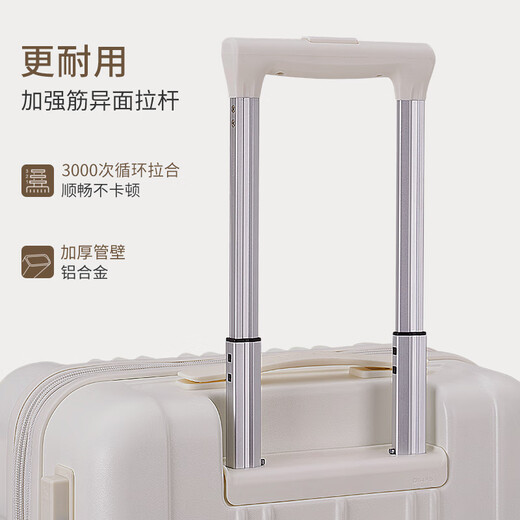 Valise Hervas 20 pouces, peut être embarquée dans l'avion, valise trolley, bagage de voyage de grande capacité, boîte à mot de passe, blanc cassé givré, sélection de couleurs à la mode, 20 pouces, 2-4 jours courte distance, valise d'embarquement standard