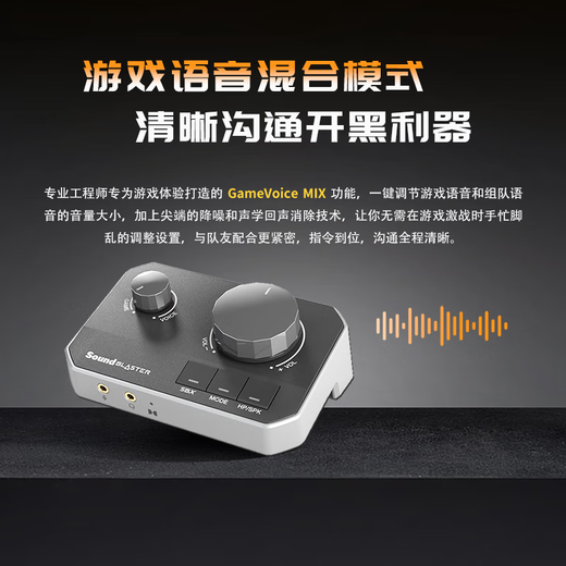 Creative G8 external dual-device sound card professional e-sports game high-resolution desktop computer notebook listening position FPS sound effect Delta action fearless contract tile csgo G8 ace work