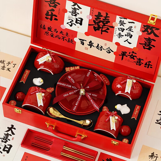 Fat Donglai's eight-piece engagement gift set of the same style is a mid-summer confidant's wedding gift for the newlyweds, a bowl, chopsticks and tableware set. Hengjiu-Red Diamond Happy Tableware 12-piece Suitcase