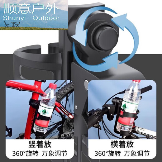OUOETY bicycle water bottle holder mountain road bike accessories electric motorcycle water cup holder children's water bottle holder universal