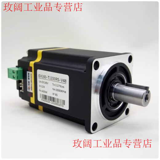 Yue Changsheng 24V48V low voltage DC servo motor driver all-in-one pulse 485/CAN control 60/80 high performance 80-1000W-48V-3000 rpm 3.2 Nm