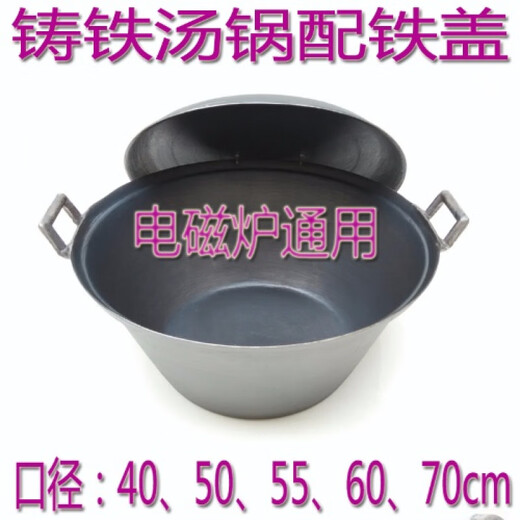 FANCYCHIC Lu Chuan olla de hierro olla de sopa olla de estofado olla caliente fondo plano engrosado y profundizado sin recubrimiento antigua cocina de inducción de arrabio nuevo producto olla de sopa extra pesada espesada y profundizada + tapa de hierro 40 cm