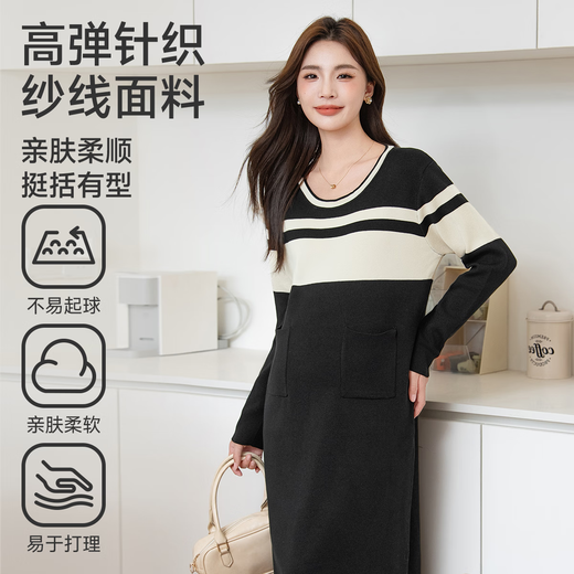 JOYNCLEON maternity wear, high-end maternity skirt, autumn style, small fragrance style skirt, women's autumn and winter dress, black Jqz193726