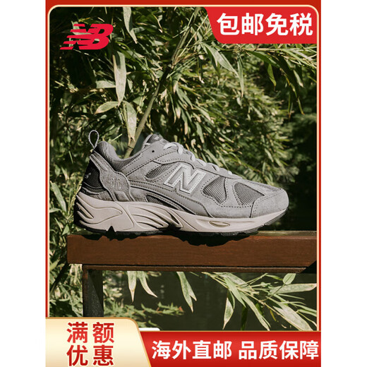 New Balance Мужчины и женщины пара ретро горного стиля Yuanzu Grey Sports Shoes Shoes cm878mc1 Серый CM878MC1 36 футов длиной 22 см