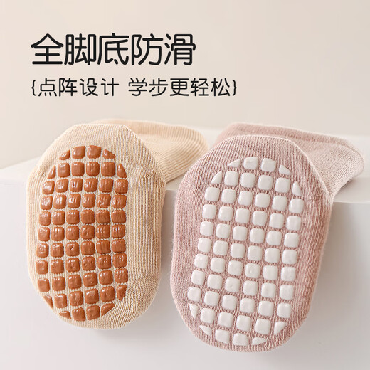 Cotton baby socks, baby toddler floor socks, dispensing anti-slip cooling cartoon, cute male and female baby cotton socks, mid-tube socks, brown elephant, 1 pair, 1-3 years old, recommended foot length 10-13cm