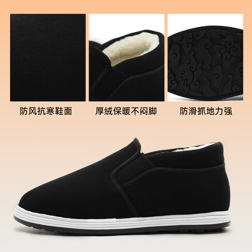 Li Feng Winter Old Beijing Cloth Shoes Men's Thousand-Layer Soles Official Genuine Thick Wool Waterproof Warm Cotton Shoes for the Elderly Black 41