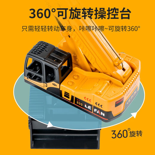 Shantoulin Village engineering vehicle toy truck children's lifting crane inertial crane model boy 36 years old large tower 2 car 16870 multi-function engineering vehicle 16862
