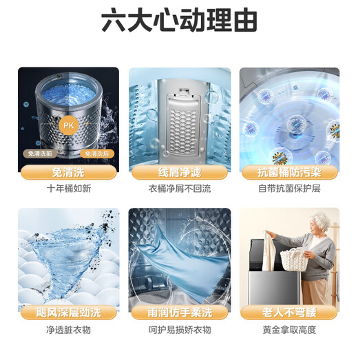 YANGZI Yangzi Group Large Capacity Pulsator Washing Machine Fully Automatic Blue Light Smart Reservation Powerful Air Drying Self-Cleaning Dormitory Household Washing Machine Washing and Drying Integrated Small Spin Dryer 12kg Fully Automatic Blue Light Upgrade + 10 Year Warranty Smart Air Drying