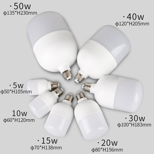 Pinjian warm light led bulb e27 screw socket high brightness yellow and white light cylindrical bulb lamp factory canteen shopping mall energy-saving light bulb 20w 3000k warm light