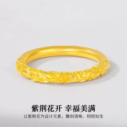 Wanke old phoenix gold cherry blossom gold ring plain ring strip ring new gold-plated ring Valentine's Day gift for girlfriend 2.19g No. 14 (with certificate of warranty)