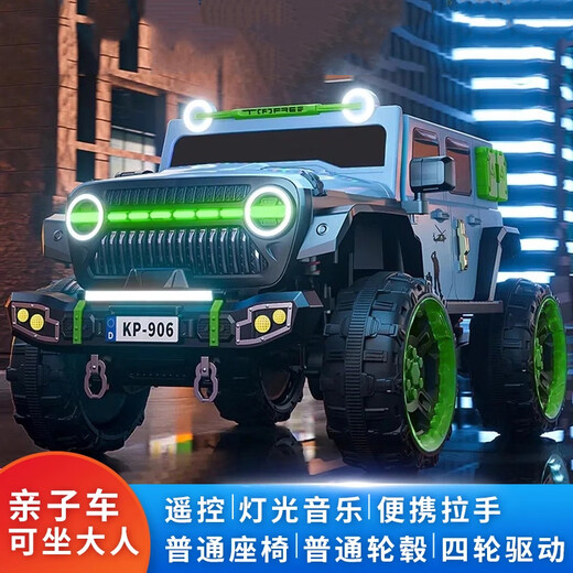Jazz Coolpad Wrangler children's electric off-road vehicle can sit on adult and baby remote control car, four-wheel charging toy for men and women, high-end gray, four-wheel drive + 12V7A battery + hard seat