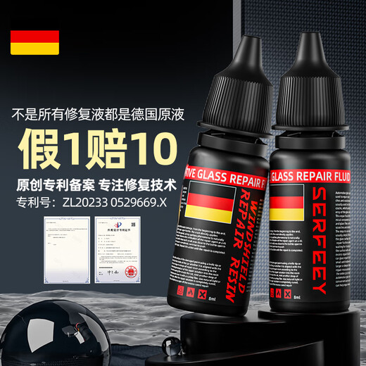 Serfeey car glass crack repair liquid front windshield crack repair scraper scratch crack reducing agent glue tool