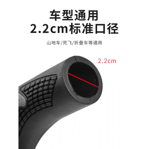 Xide Sheng is suitable for bicycle handlebars, universal oak mountain bike handlebar gloves, cow and sheep horn bicycle handlebars, one-piece meat ball handlebar cover with vice handlebar, black