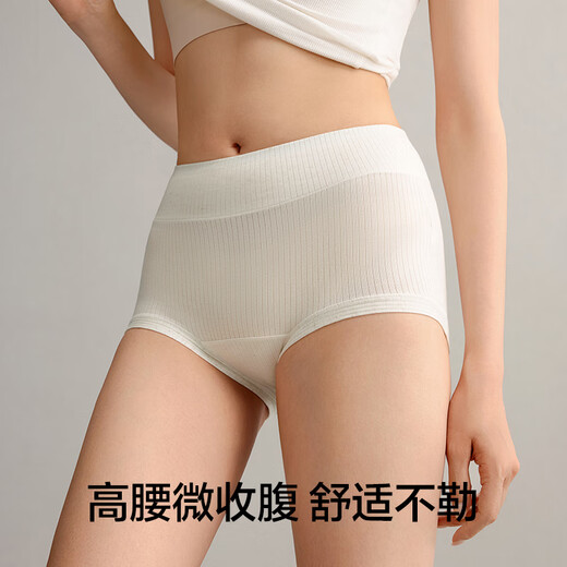 There is a tree Type A flower gauze cotton underwear women's high-waisted belly-lifting butt-lifting 10A antibacterial pure cotton crotch high-elastic hip-covering boxer shorts