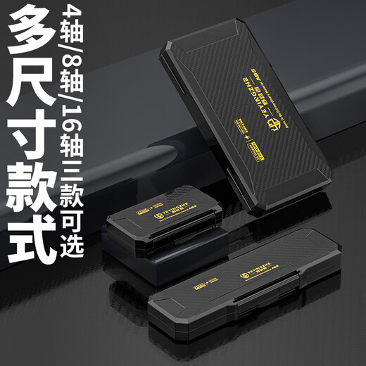 Camper carbon pattern main line box anti-scratch large-capacity fishing line group storage box multi-functional fishing line fishing gear accessories box Black God of War-carbon pattern mecha 16-axis main line box