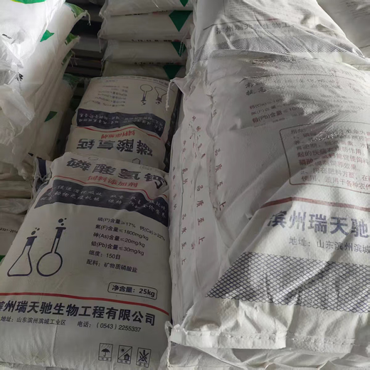 Dicalcium phosphate Dicalcium phosphate Cattle, sheep, pigs, chickens, aquatic feed grade veterinary additives Calcium phosphorus Dicalcium phosphate 5 Jin Jin equal to 0.5 kg Packed
