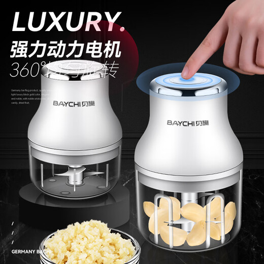 Jingxiaomi Senhuo German garlic masher artifact household ginger masher, garlic chopper, electric garlic mince machine, small minced garlic grinder, Beiqi large* electric garlic masher
