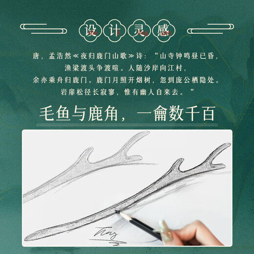 Zhuishi's high-end rosewood hairpin is a gift for your girlfriend. New Chinese style niche hairpin, ancient style, cool and Chinese style.