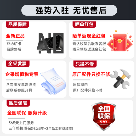 MSI official new product i5 14600KF/12600/RTX4070/5060Ti8G host e-sports game live broadcast Delta game desktop assembly computer DIY complete machine i5 14600KF+4070-Mortal Edition PRO