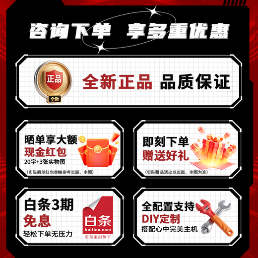 ASUS Family Bucket 24-issue interest-free AMD R7 9800X3D host RTX 5080/5070TI graphics card desktop computer complete game modeling rendering DIY assembly machine configuration two 9800X3D+32G+1TB+B850M