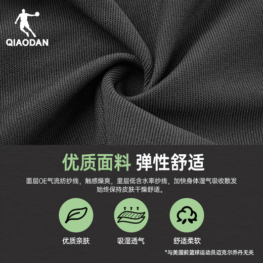 Jordan sweatpants men's autumn and winter sweatpants straight loose pants running knitted trousers casual pants for men