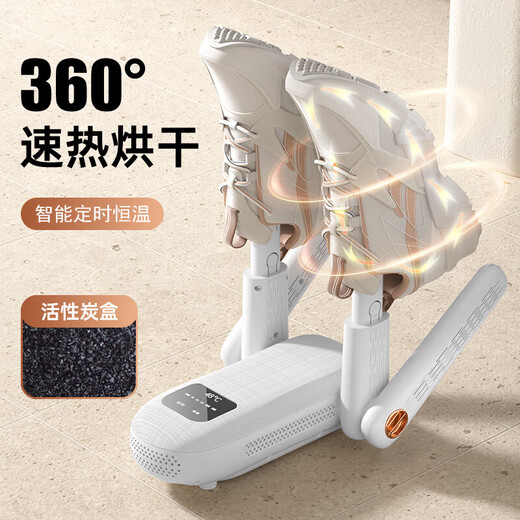 XVVMI home intelligent constant temperature shoe dryer quick-drying activated carbon adsorption to remove odors and deodorize UVC ultraviolet ozone sterilization foldable telescopic 4 brackets double-speed shoe drying 2-four brackets multi-channel + retractable shoe dryer
