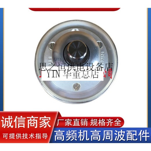 CKTB750/10/100 adjustable 15PF-750PF 10KV high voltage and high frequency machine vacuum variable ceramic capacitor CKT50/10/50 (fixed capacitor))