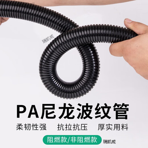 MAXX POWER plastic corrugated pipe PA nylon threading hose wire and cable electrician protective sleeve flame retardant pipe threaded pipe opening PA nylon ad42.5/inner diameter 36/50 meters