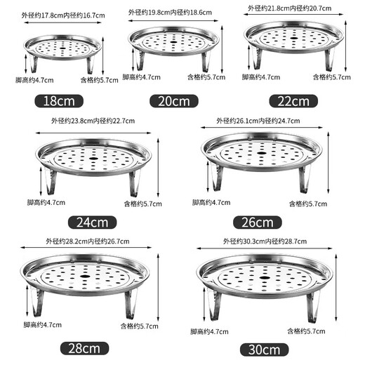 Stainless steel steamer, steaming tray, thickened water-proof steamer, steamer rack, steamer grate, household steam grid, kitchen steamed bread, steamed buns 26cm