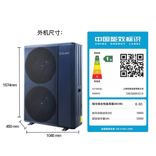 COLMO Turing second generation central air conditioner multi-split with smart eyes and no wind sense 160/180 six horses seven horses one to five full DC frequency conversion multi-split air duct AI voice 12 horses first class energy efficiency one to eight 335 outdoor units