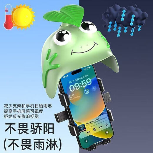 Xuanshi electric car mobile phone holder battery car take-out rider special road motorcycle shockproof waterproof rainproof handlebar style six claws with helmet green