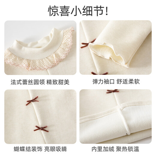 班喜迪女童长袖t恤冬装2025新款洋气加绒儿童打底衫秋冬款童装宝宝上衣 杏色 90