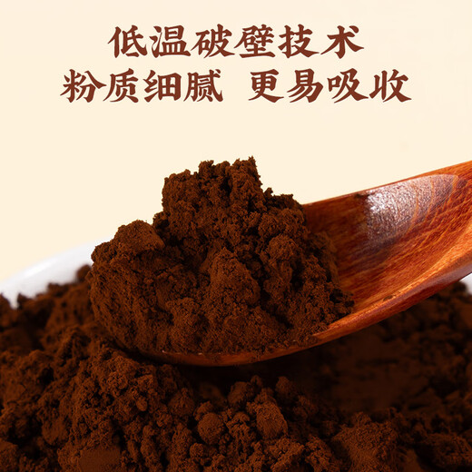 Lei Yunshang Poudre de spores de Ganoderma brisées Le Ganoderma de montagne de Changbai reconstitue le Qi, calme l'esprit, renforce la rate et profite aux poumons 149 yuans/boîte Poudre de spores de Ganoderma brisées 1 g*60 sachets*2 boîtes