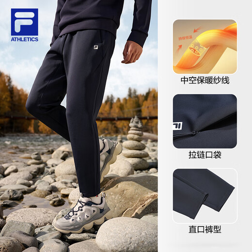 FILA official men's knitted trousers 2025 autumn and winter simple fitness straight sports pants running training pants