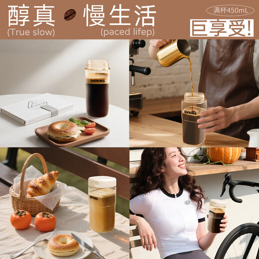 Dufolun ppsu coffee cup to carry when going out, high-end female personal use, high-value portable high-temperature-resistant non-apron water cup, non-apron coffee cup - latte white 400ml