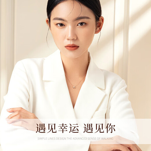 Chow Tai Fook style K color gold diamond four-leaf clover necklace female birthday holiday gift for girlfriend girlfriend girlfriend gift for wife