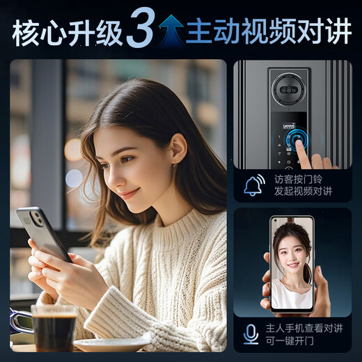 Lenovo R7 serrure de porte intelligente serrure d'empreintes digitales 3D reconnaissance du visage veine de paume serrure intelligente porte d'entrée serrure par mot de passe serrure électronique porte de sécurité à domicile entièrement automatique