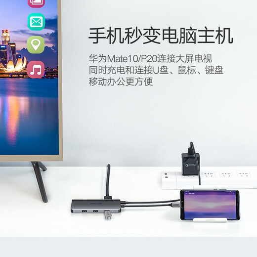 绿联Type-C扩展坞USB-C转HDMI VGA转换器雷电3拓展坞分线器适用MacBoo 9合1 四屏异显HDMI+DP15602 标配