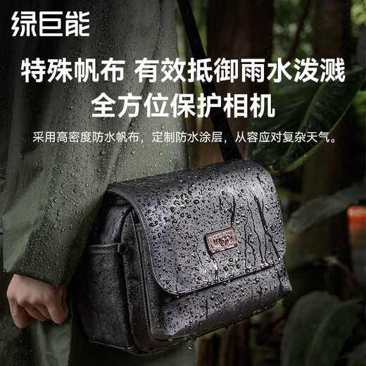 Green giant (llano) camera bag photography bag shoulder crossbody SLR bag retro casual mirrorless digital liner bag lens storage bag magnetic waterproof suitable for Canon, Sony, Nikon, Fuji and Ricoh