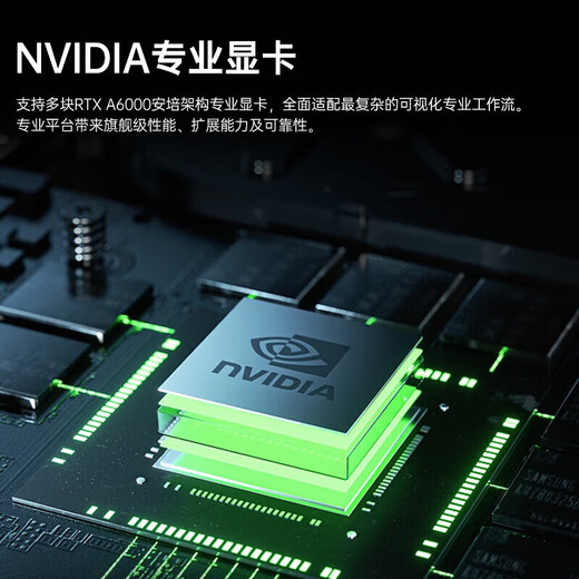 Lenovo [Graphics Workstation] [P920] AI Inference Training Deep Learning 丨 2*6230 丨 128G 丨 1TSSD+16thdd 丨 2*A5000-24g