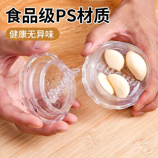Shimao garlic pounder garlic pounder garlic press rotating garlic twister press garlic grinding box manual grinding garlic qc garlic pounder 1ml