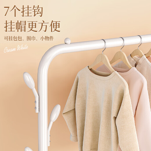 Editor-in-chief Xiang, floor-standing vertical bedroom clothes rack, clothes rack, clothes drying rod, clothes drying rack, simple storage, double hook white