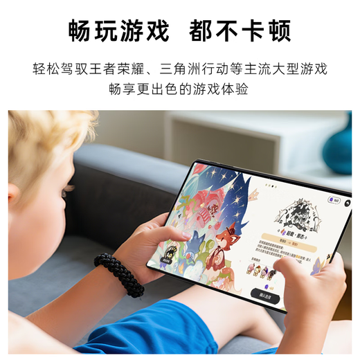 HUYEUKAI tablet 2025 new full Netcom 5G WiFi two-in-one 4K high-definition full screen ten-core 120hz high brush game entertainment office learning online class ipad Shuicanglan flagship version 16G+256G+luxury gift package 12 inches official genuine + flagship chip + learning software