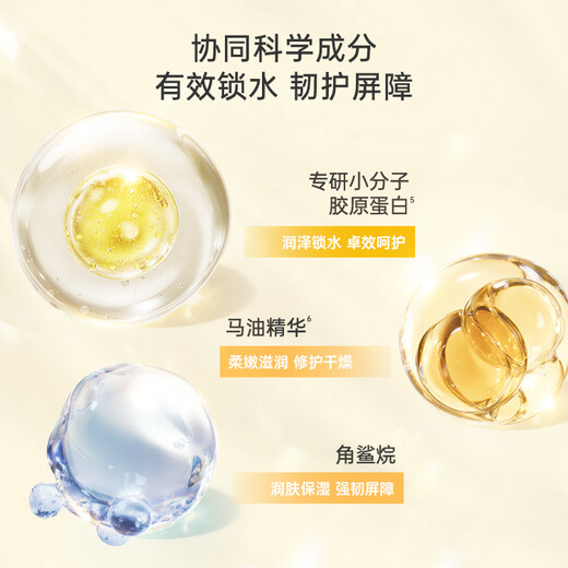 Watsons Collagen Hand Cream Body Lotion Set Moisturizing and Moisturizing Multi-Pack Random Delivery 300g 2 Bottles Rich Hand and Body Care (New Upgrade)