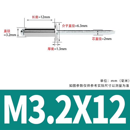 GUWANJI open type flat round head blind rivets 304 stainless steel semi-steel rivets round head blind rivets M3.2x12 100 pcs/pack