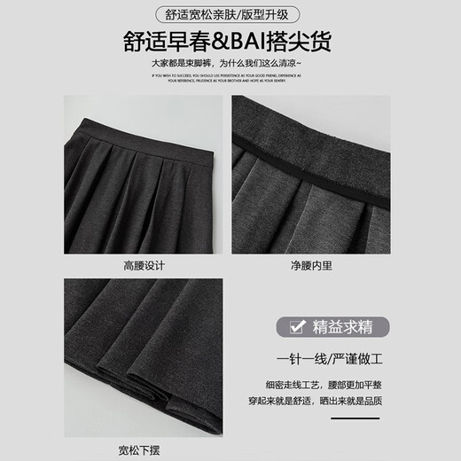 Free style Mao Ni skirt women's new autumn 2025 high-waisted hip-covering A-line umbrella skirt mid-length versatile pleated skirt