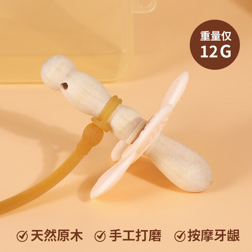 Qimengshi Zanthoxylum bungeanum molar stick baby comfort tooth chewing anti-eating hand chew gum baby oral period magic tool Zanthoxylum bungeanum molar stick style 1 + anti-drop chain (opp bag) 1 pack